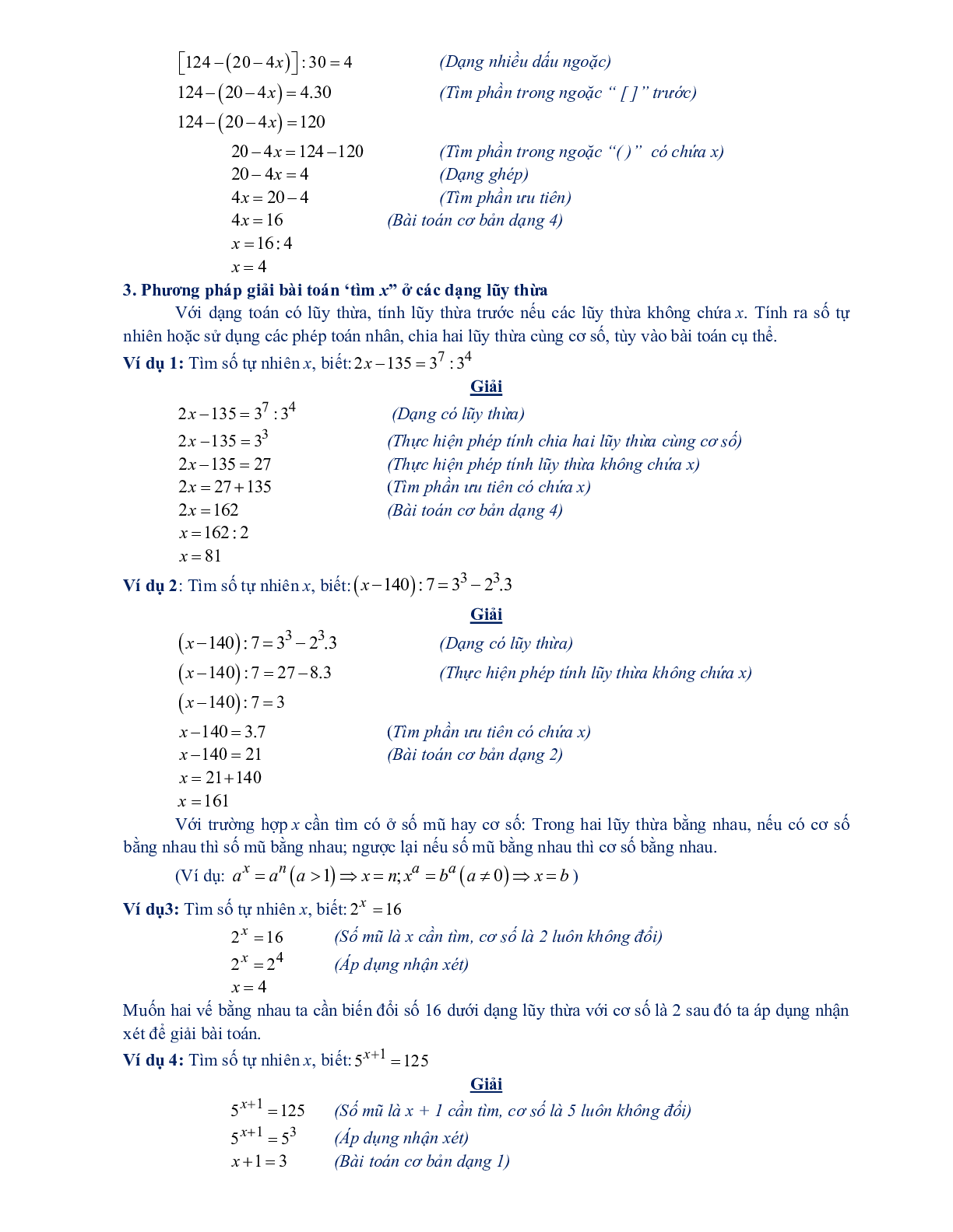 60 Bài tập Thứ tự thực hiện các phép tính. Quy tắc chuyển vế (có đáp án năm 2024) - Toán 7 (trang 8)