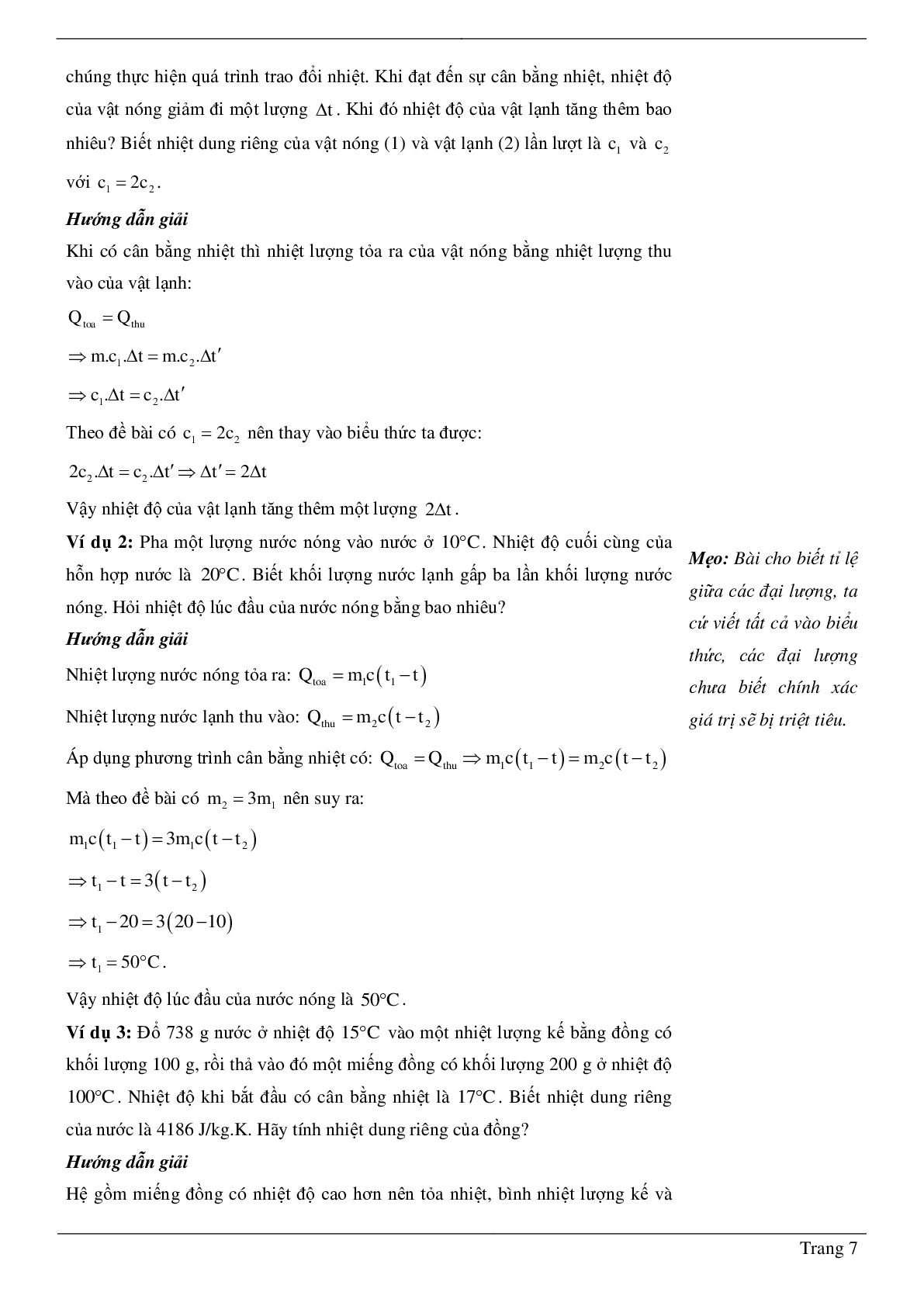 100 bài tập về nhiệt lượng - phương trình cân bằng nhiệt (có đáp án năm 2023) - Vật lí 8 (trang 7)
