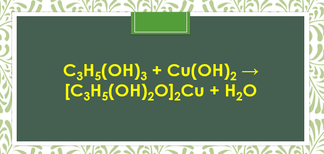 C3H5(OH)3 + Cu(OH)2 → [C3H5(OH)2O]2Cu + H2O | C3H5(OH)3 ra Phức đồng (II) glixerat