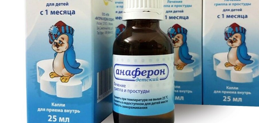 Siro Anaferon - DDiều hòa miễn dịch và kháng virus - Chai 25ml - Cách dùng